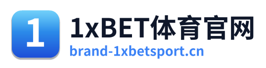 1xBET体育官网